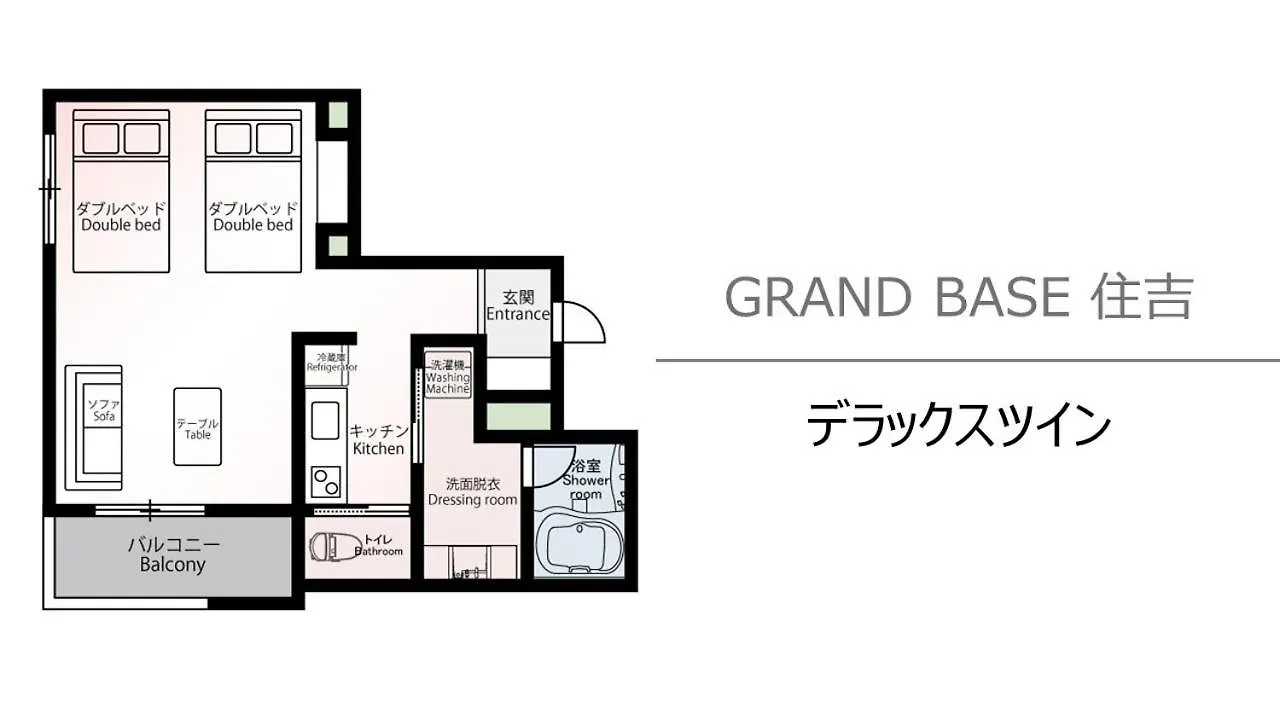 후쿠오카 Grand Base Sumiyoshi 아파트