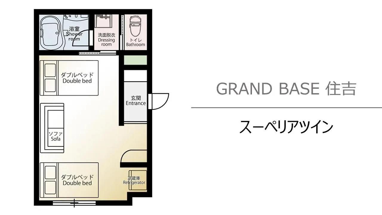 Grand Base Sumiyoshi Apartman Fukuoka